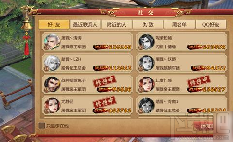传奇世界3D灵花培育活动玩法攻略