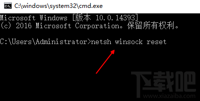 Win10系统无法连接网络解决方法教程