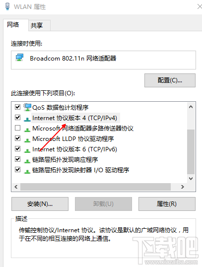 Win10系统无法连接网络解决方法教程