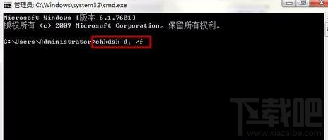 Win10系统回收站不能清空怎么办？