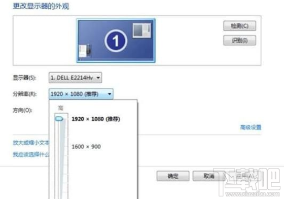 绝地求生怎么调整屏幕清晰度？