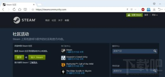 Steam客户端开启了http协议吗？