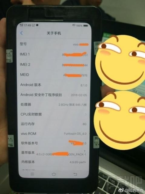 vivonex手机发布会直播地址(vivonex手机发布会视频完整版网址)