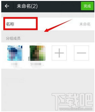  微信怎么分组发朋友圈？微信朋友圈分组设置