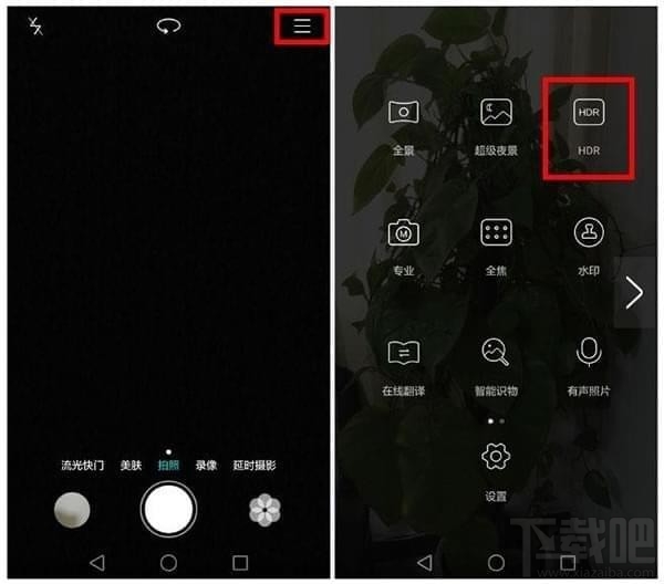 华为手机HDR怎么样，华为手机HDR怎么用