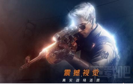 穿越火线HD游戏好玩吗？穿越火线HD攻略