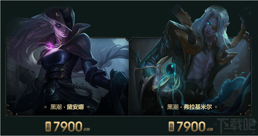 LOL比尔吉沃特：黑潮 幸运珍宝盒活动详解