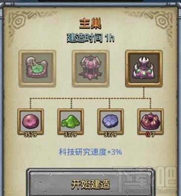 不思议迷宫虫族遗迹选择技巧一览