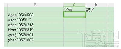 excel如何分离同一单元格中的内容