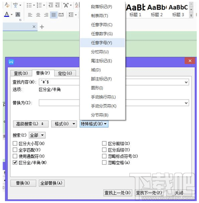 excel如何分离同一单元格中的内容