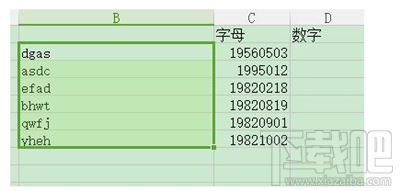 excel如何分离同一单元格中的内容