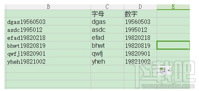 excel如何分离同一单元格中的内容