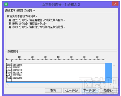 excel如何分离同一单元格中的内容