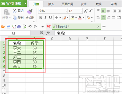 怎么去除wps表格的重复行，如何删除wps重复的行