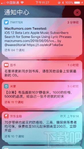 iOS12怎么样，好不好，iOS12有什么新功能