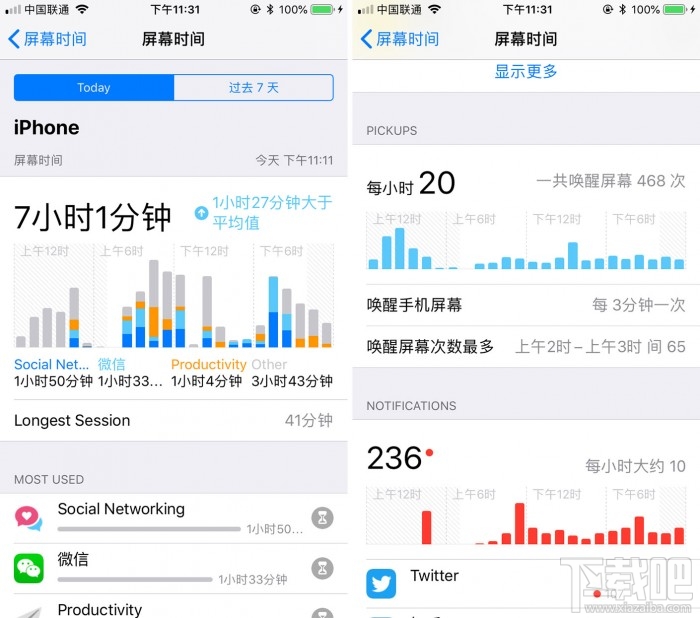 iOS12怎么样，好不好，iOS12有什么新功能