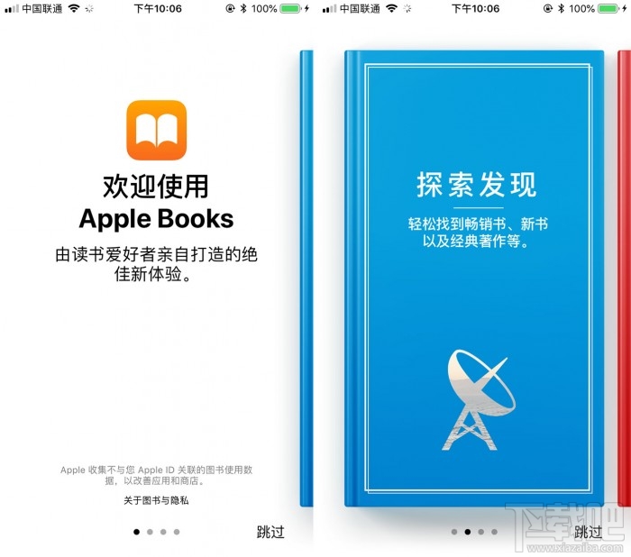 iOS12怎么样，好不好，iOS12有什么新功能