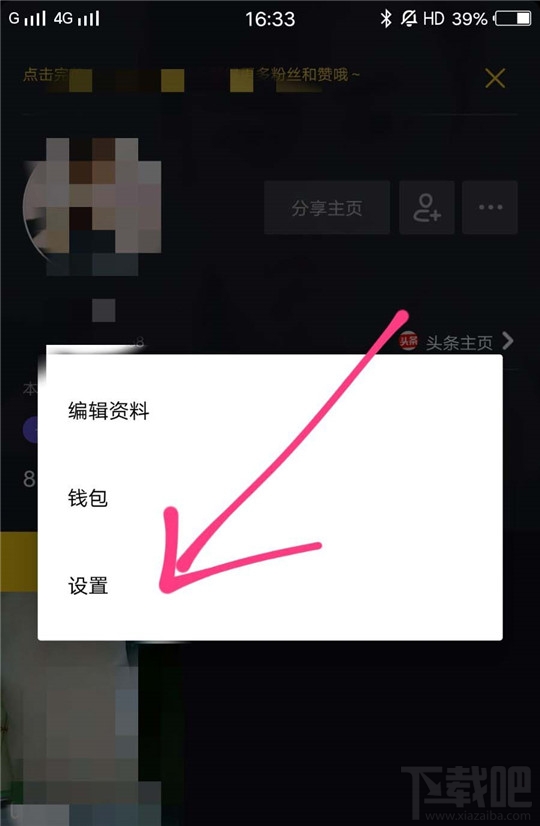 抖音时间锁是什么？抖音怎么设置时间锁？