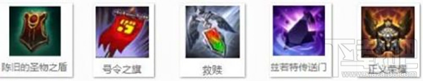LOL派克辅助基石符文出装推荐
