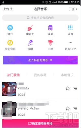 抖音怎么制作倒放视频，如何制作回放视频