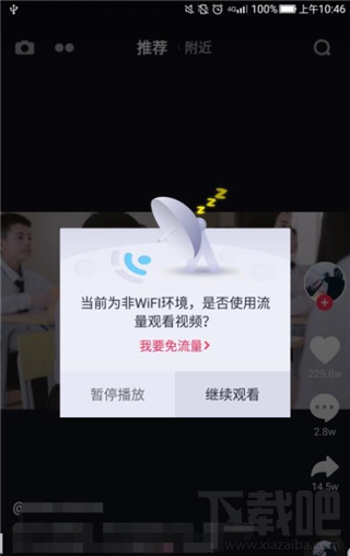 抖音怎么制作倒放视频，如何制作回放视频