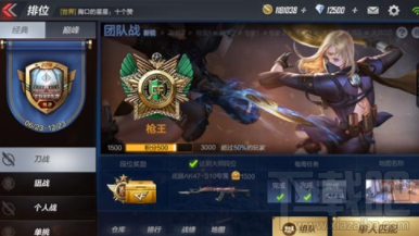 CF手游排位赛3.0什么时候更新？CF手游排位赛3.0攻略