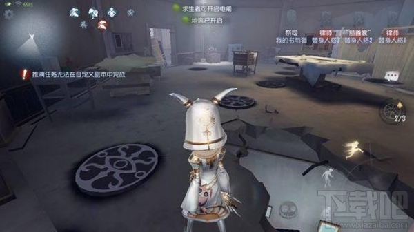 第五人格祭司最强攻略玩法