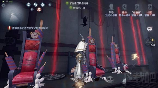 第五人格祭司最强攻略玩法
