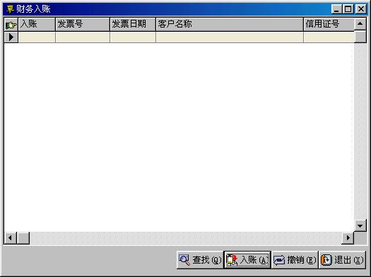 EASYTODO6.0.4 官方版