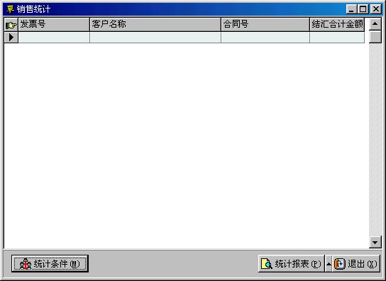 EASYTODO6.0.4 官方版