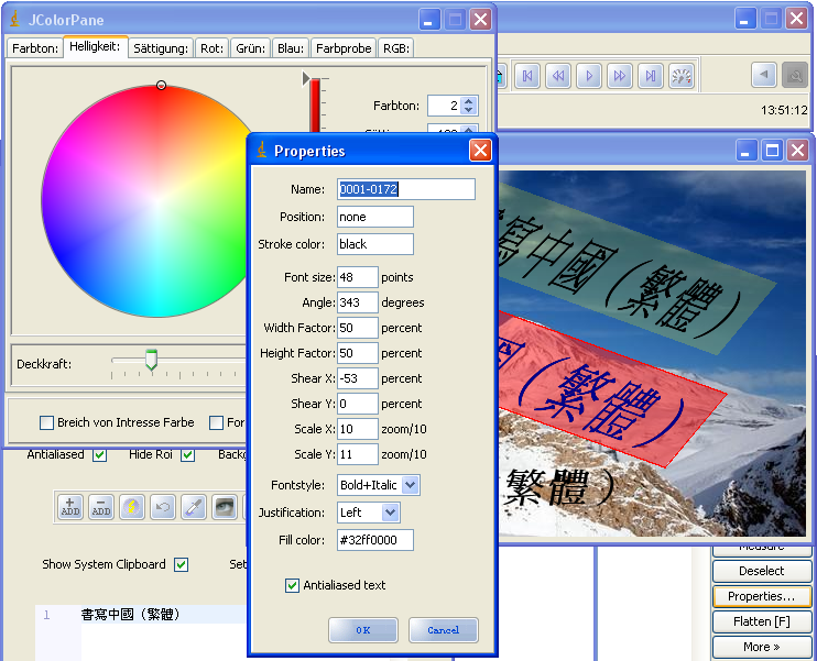 ImageJ2x2.1.4.7 官方版