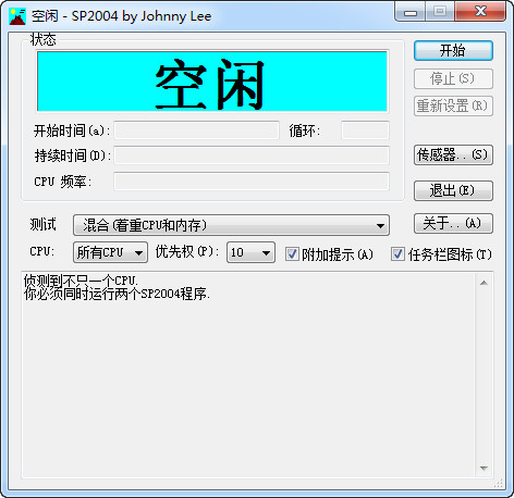 SP20040.40.95.13 中文版