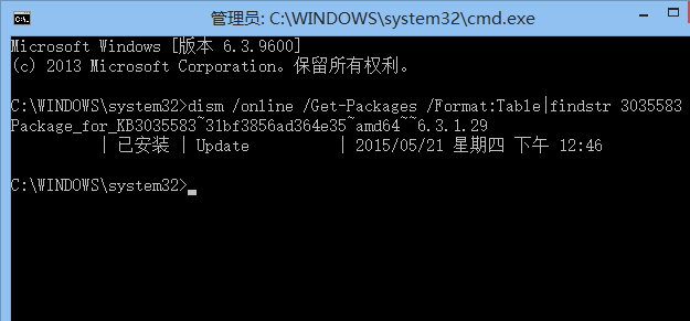 微软kb3035583补丁 for win8/WIN8.1官方版