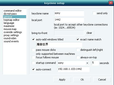 KeyClone1.99 官方版