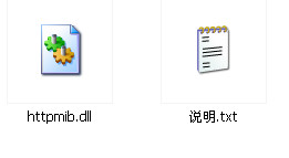 httpmib.dll官方版