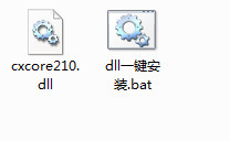 cxcore210.dll官方版