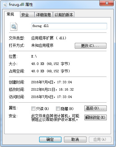 fnzug.dll官方版