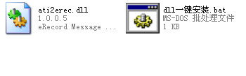 ati2erec.dll官方版