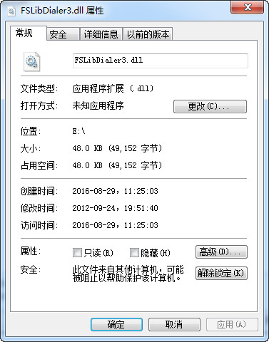 FSLibDialer3.dll官方版