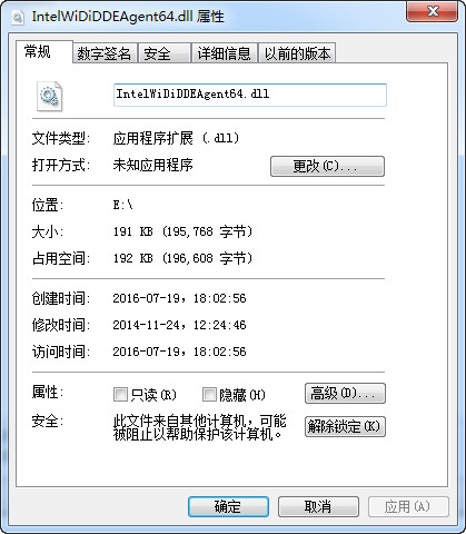 IntelWiDiDDEAgent64.dll官方版