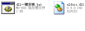 xlfsio.dll官方版
