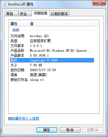 brothui.dll官方版