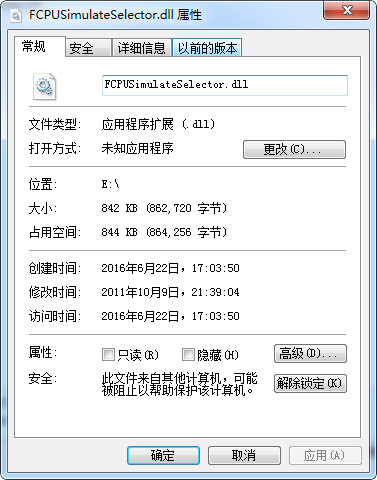 FCPUSimulateSelector.dll官方版