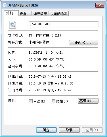 Jfamp3en.dll官方版