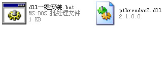 pthreadvc2.dll官方版