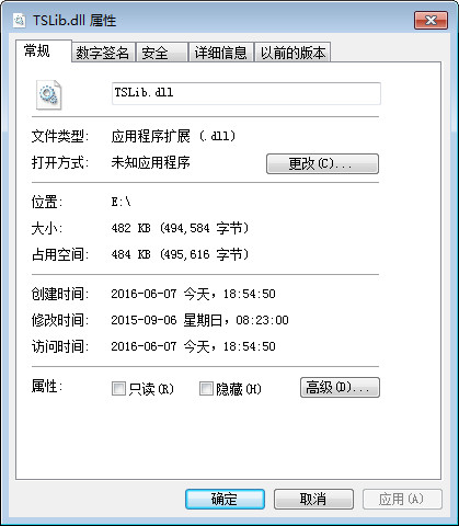 TSLib.dll官方版