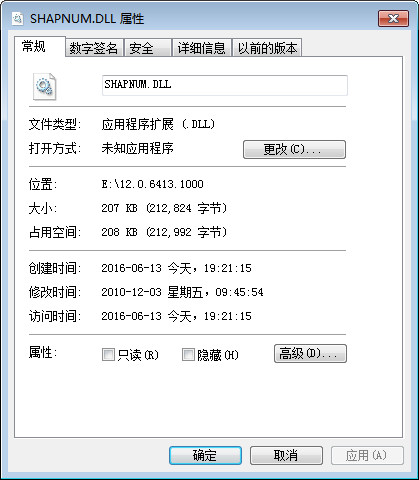 Shapnum.Dll官方版