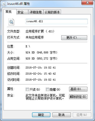 icuuc46.dll官方版