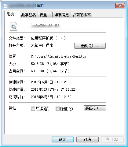 MaxxAudioRealtek364.dll官方版
