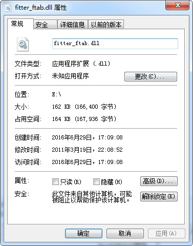 fitter_ftab.dll官方版